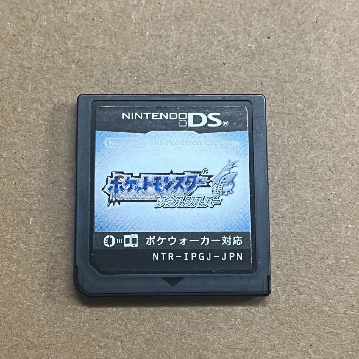 Soft Pokémon Soul Silver for Nintendo DS