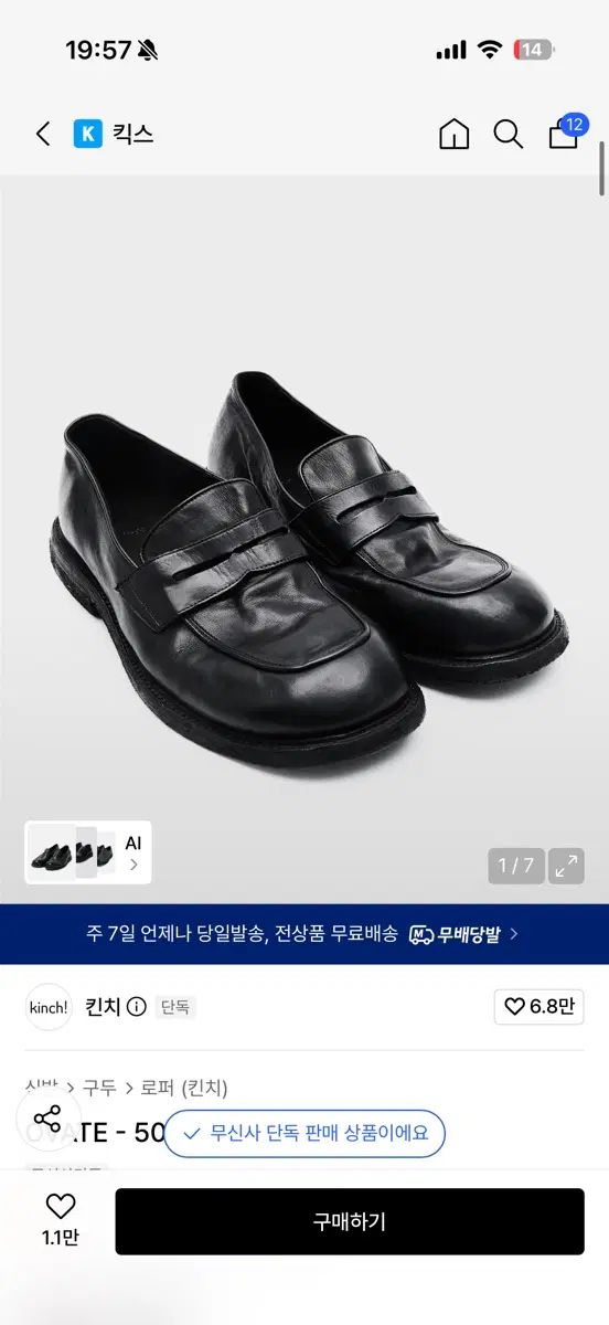 キーンチ 500 265 新品