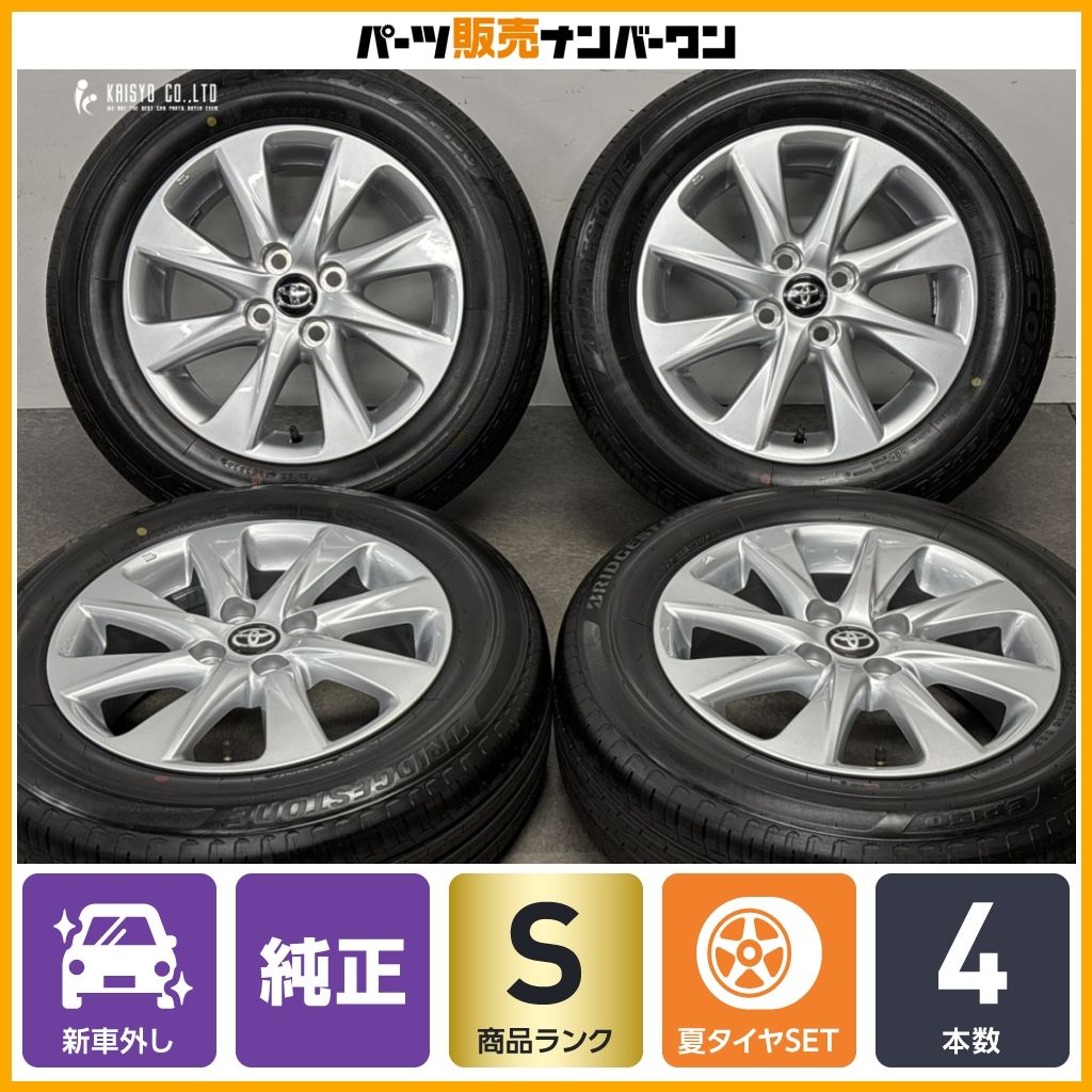 【2026年製 新車外し バリ溝 美品】トヨタ アクア Z 純正 15in 6J +45 PCD100 ブリヂストン エコピア EP150 185/65R15 納車外し 即納可能