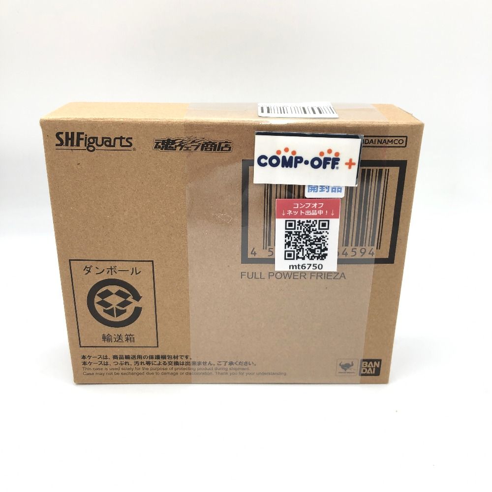 S.H.Figuarts フルパワーフリーザ 「ドラゴンボールZ」 魂ウェブ商店 BANDAI バンダイ フィギュア