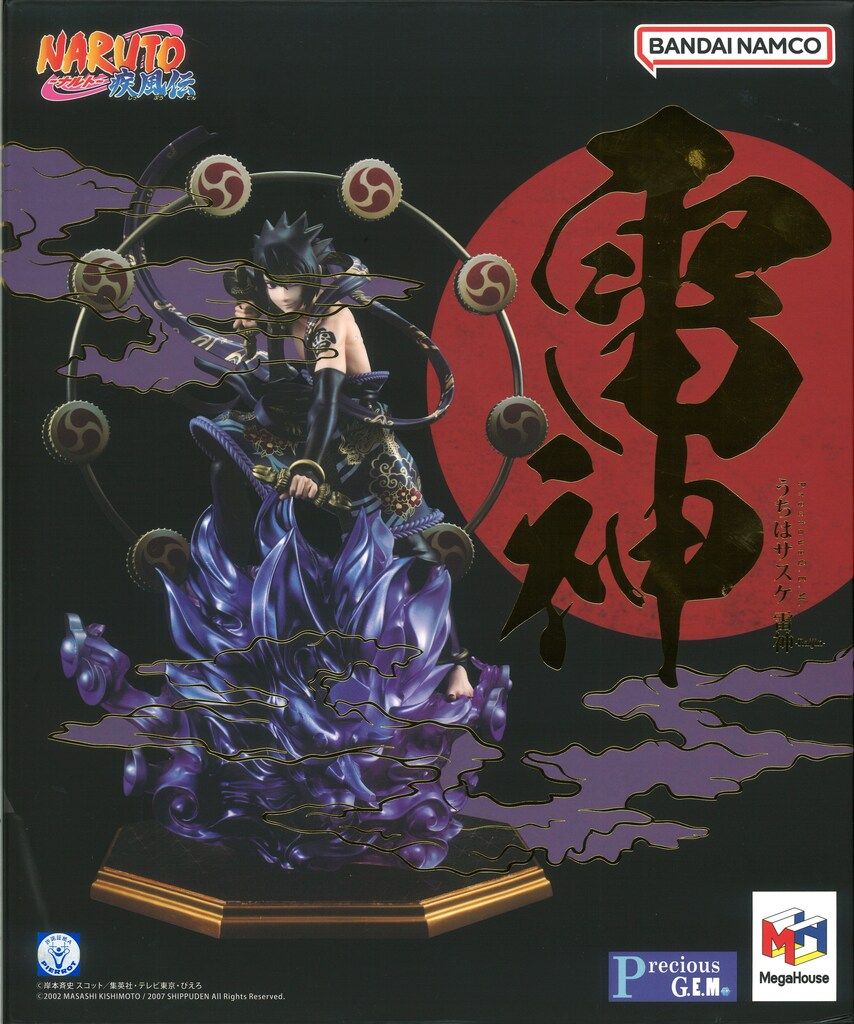 メガハウス Precious G.E.M.シリーズ NARUTO -ナルト- 疾風伝 うちはサスケ雷神