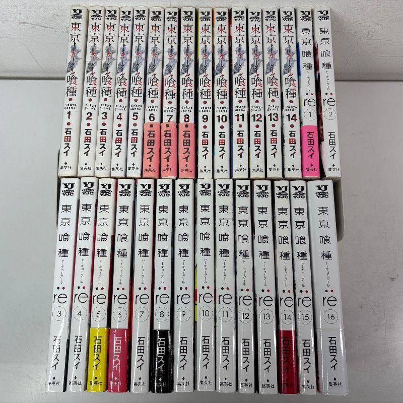 東京喰種　トーキョーグール　1-14巻　全巻セット+東京喰種　トーキョーグール：ｒｅ　1-16巻　全巻セット　コミックセット　漫画　まとめ売り　comic　Japanese　Manga