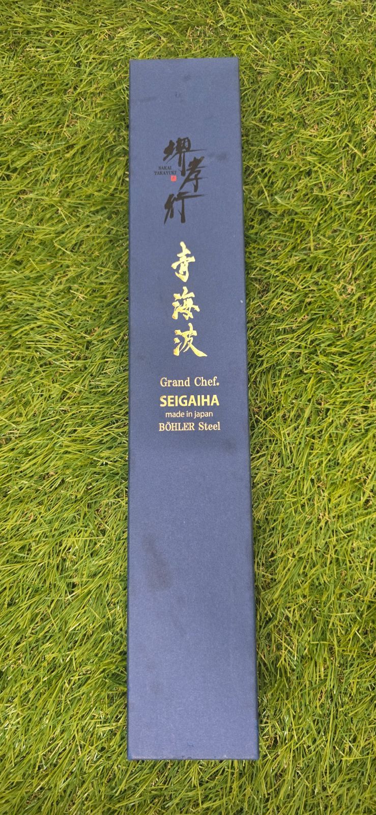 堺孝行 青海波 Grand Chef SEIGAIHA made in japan BOHLER Steel 28,120円