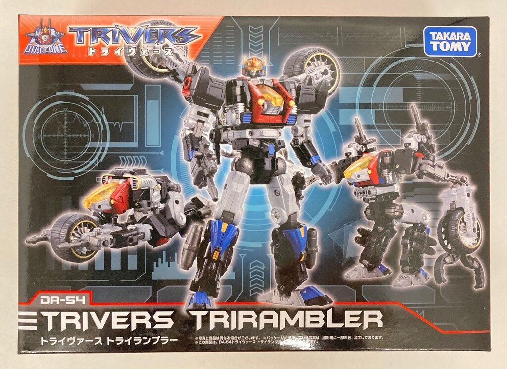 タカラトミー トライヴァース トライランブラー DA54