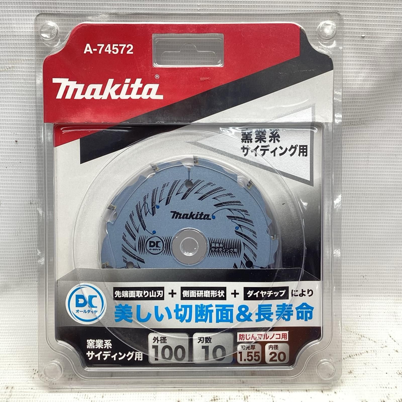MAKITA マキタ DCオールダイヤ100 A-74572 シルバー 未使用に近い 6,437円