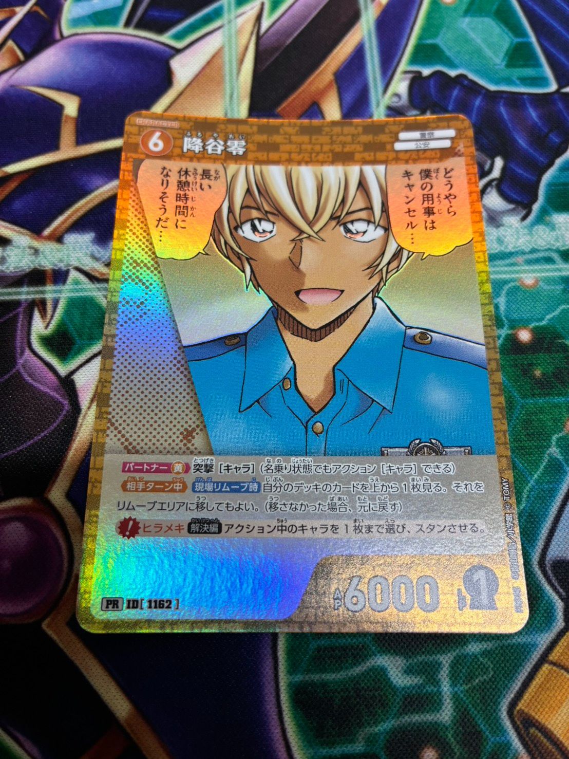 コナンカード　プロモーションパック キラ プロモ vol7　４パック 名探偵コナンカードゲーム 降谷零 1枚 キラ プロモ コナンTCG