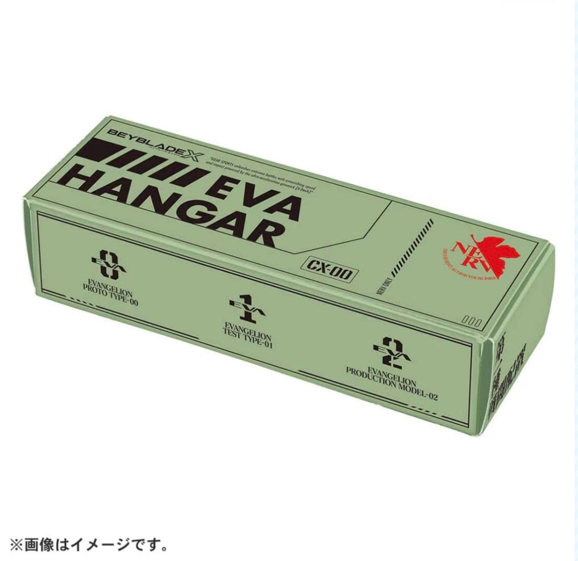 ベイブレードX CX-00 エヴァンゲリオンデッキセット - メルカリ