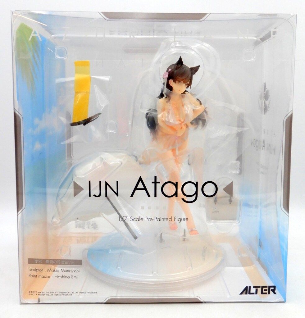 ALTER 1/7 스케일 아주르 레인 아타고 미드서머 마치 Ver.