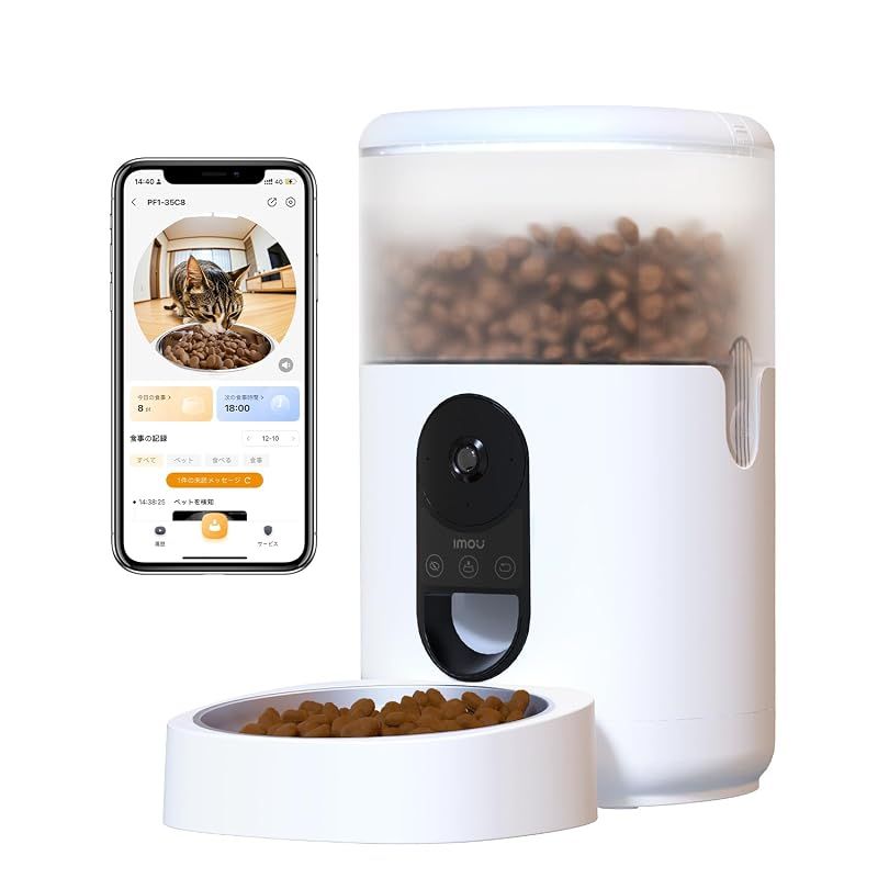 【新品】 【 2025年最新360度魚眼レンズ】Imou 自動給餌器 猫 カメラ付き 2.5K 400万高画素カメラ 4段階の視野角調整可能 猫 自動えさやり器 1日15食 インテリジェント給紙モード フード 残量不足/余剰検知 ペット検出 ビデオ録画 双 1