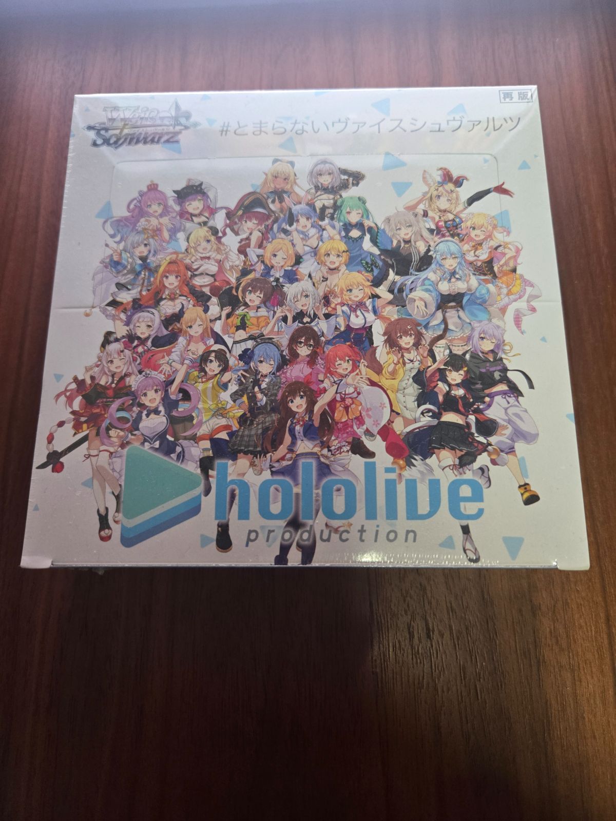 ヴァイスシュバルツ-外国 ホロ畢生 Vol.1 サイハン BOX シンピン