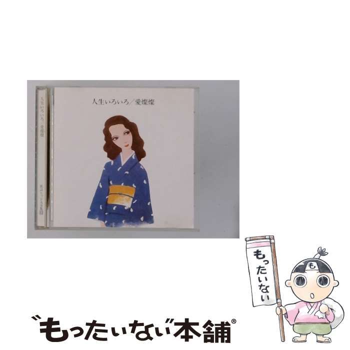 【中古】 [VFD1492] 歌謡ヒット大全集 12 人生いろいろ/愛燦燦 / / 日本コロムビア株式会社