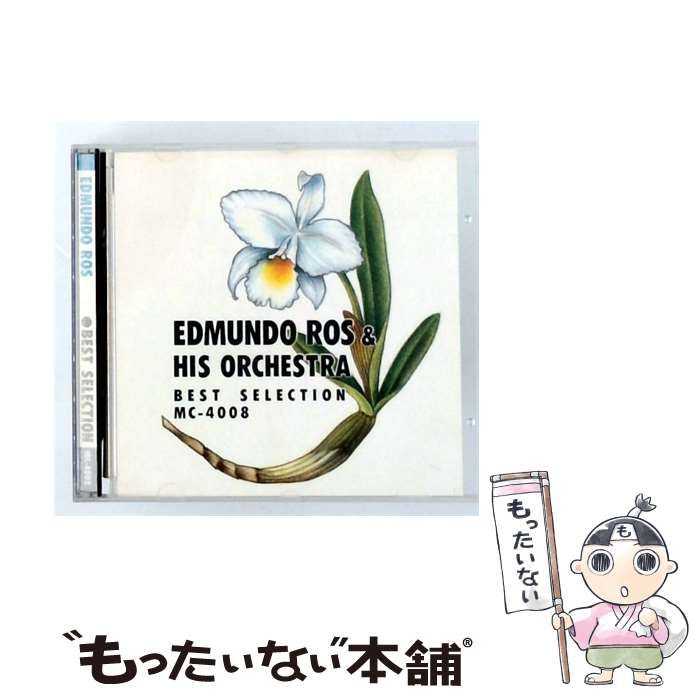 【中古】 [MC4008] EDMUNDO ROS & HIS ORCHESTRA BEST SELECTION / EDMUNDO ROS & HIS ORCHESTRA / ECHO