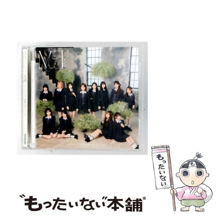 【中古】 [NMAX-1441] モブノデレラ/神様の言うとーり！ / ≠ＭＥ / キングレコード