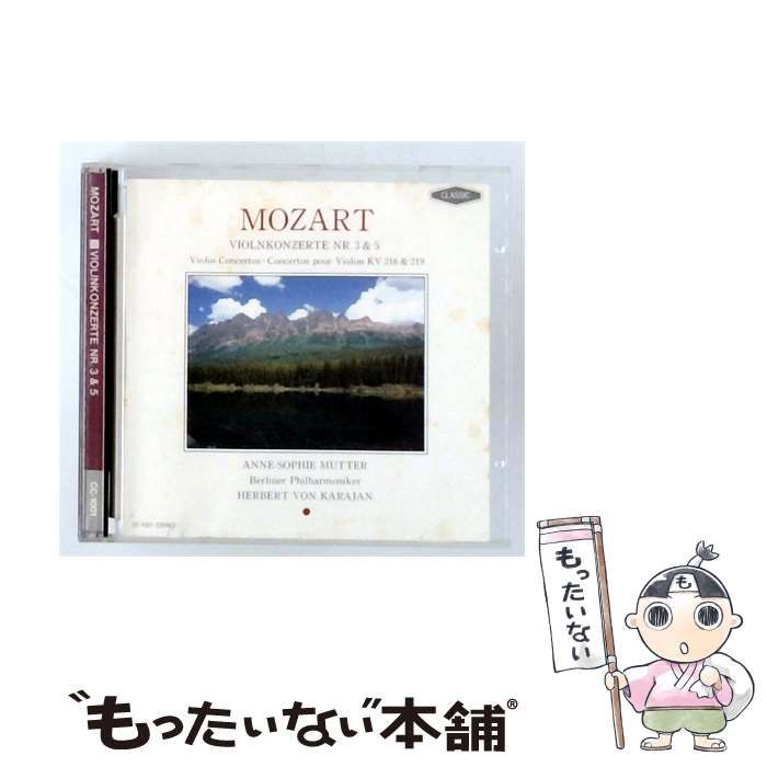 【中古】 [CC-1001] モーツァルト: ヴァイオリン協奏曲第3&5番 MOZART VIOLINKONZERTE NR. 3 & 5 / /