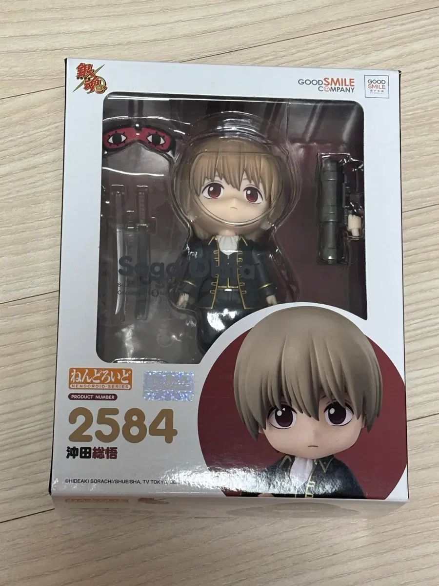銀魂 沖田 総悟 ねんどろいど