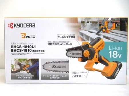 京セラ KYOCERA 充電式ハンディチェンソー BHCS-1810L1 電池パック充電器付属 中国製 未使用■