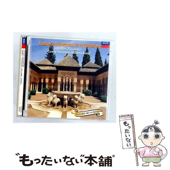 【中古】 [UCCD7039] Romance - Recuerdos de la Alhambra - Guitar Favourites / Gomez, Fernandez, Williams, Bonell / DECCA