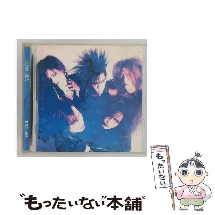 中古】 [EXC005] Luna Sea / Luna Sea / - メルカリ