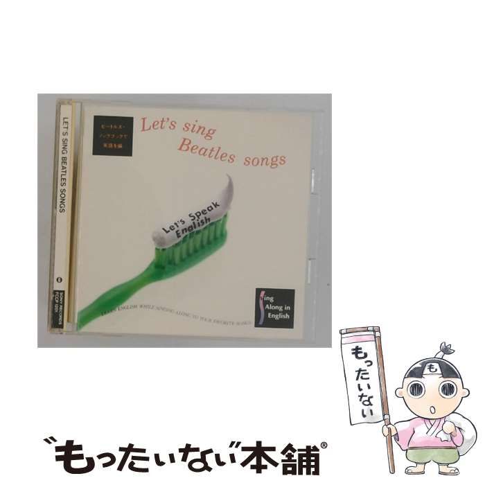 【中古】 [FCCP1201] Sing Along in English 6 Let’s sing Beatles songs / / SONY RECORDS 7,810円