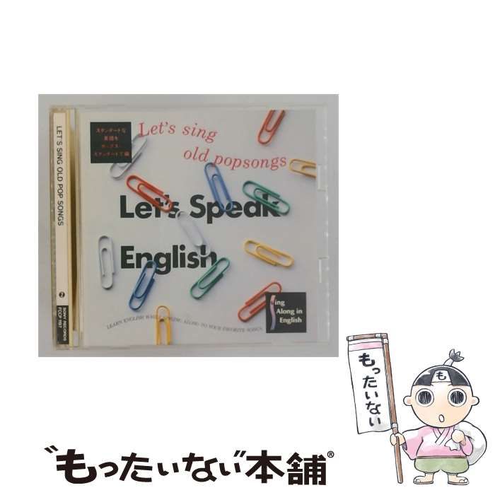 【中古】 [FCCP1197] Sing Along in English 2 Let’s sing old popsongs / / SONY RECORDS