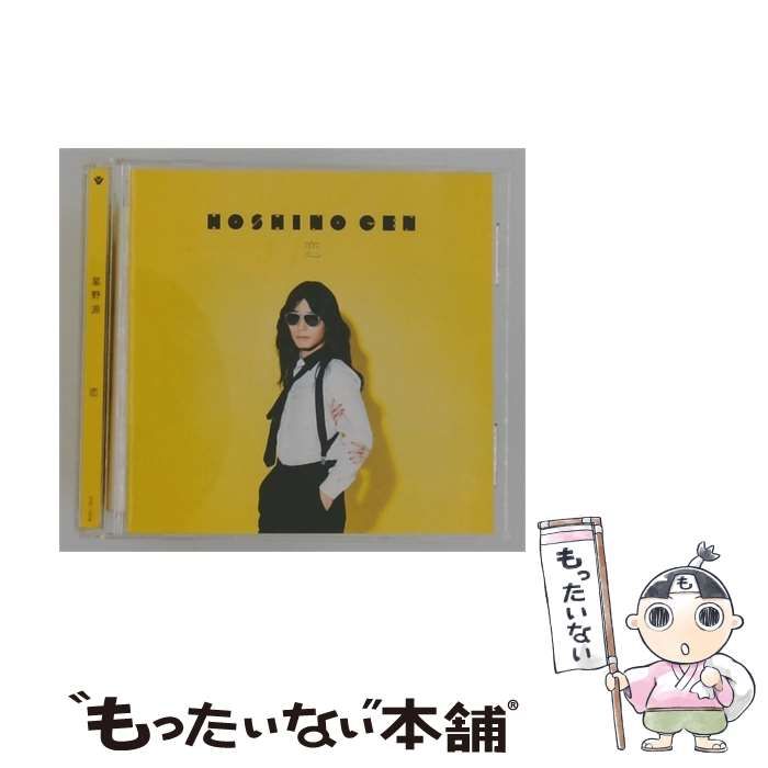 【中古】 [VIZL1006] 恋 / 星野源 / Victor Entertainment (Speedstar Records)