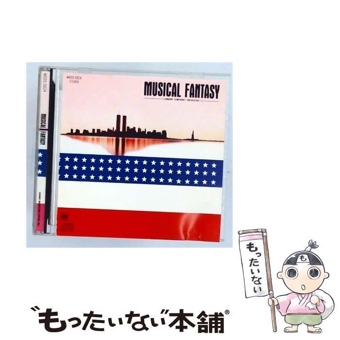 【中古】 [MD355024] Musical Fantasy / The London Symphonic Orchestra / Bandai Music Entertainment