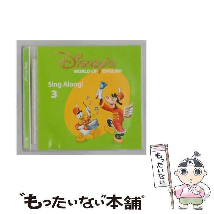 【中古】 Disney’s WORLD OF ENGLISH Sing Along! 3 / /