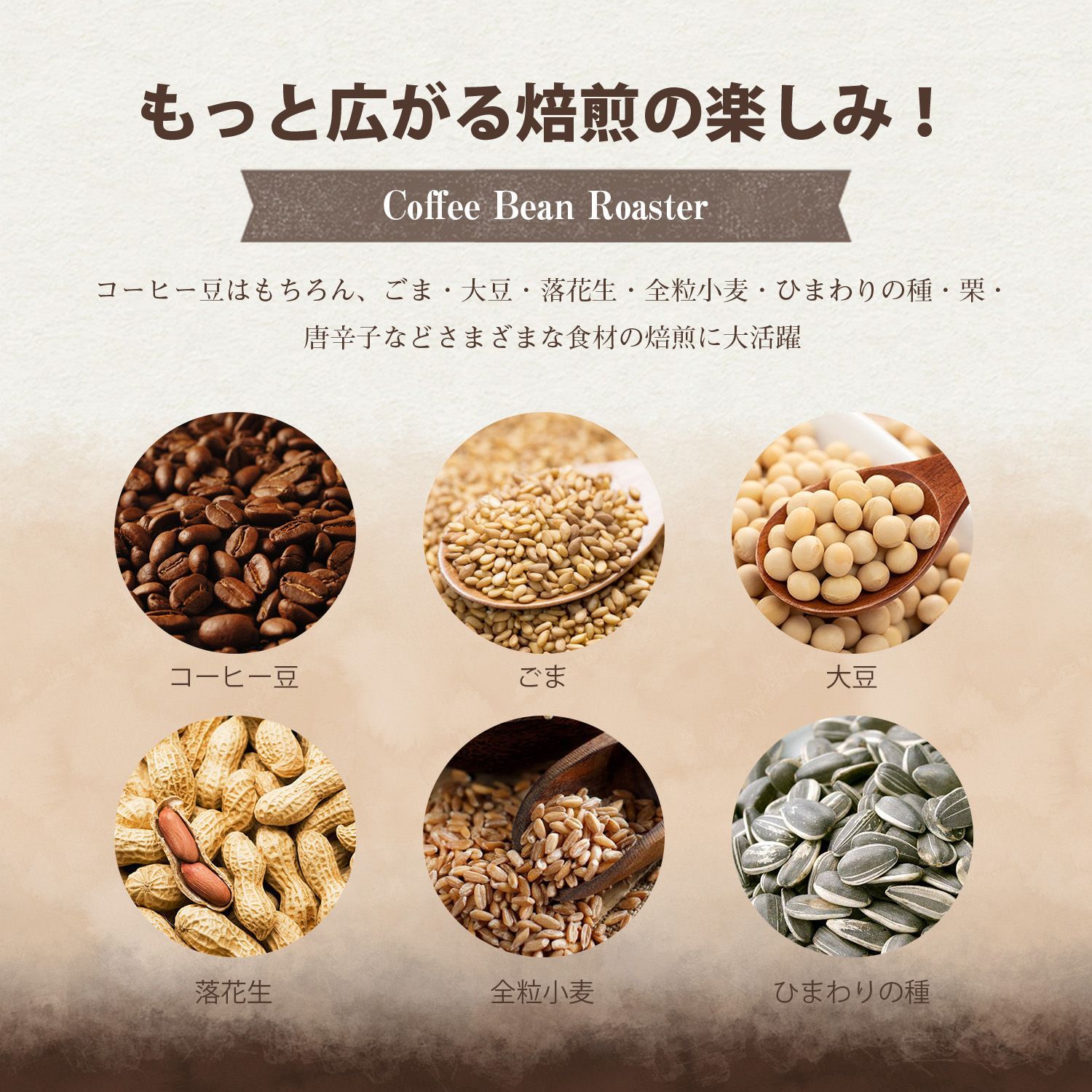 Kurflo コーヒー焙煎機 直火式回転焙煎機 電動焙煎機 ガス火対応 大容量450g 可変速モーター付き 自動回転 ステンレス製 家庭用 【蓋付き】