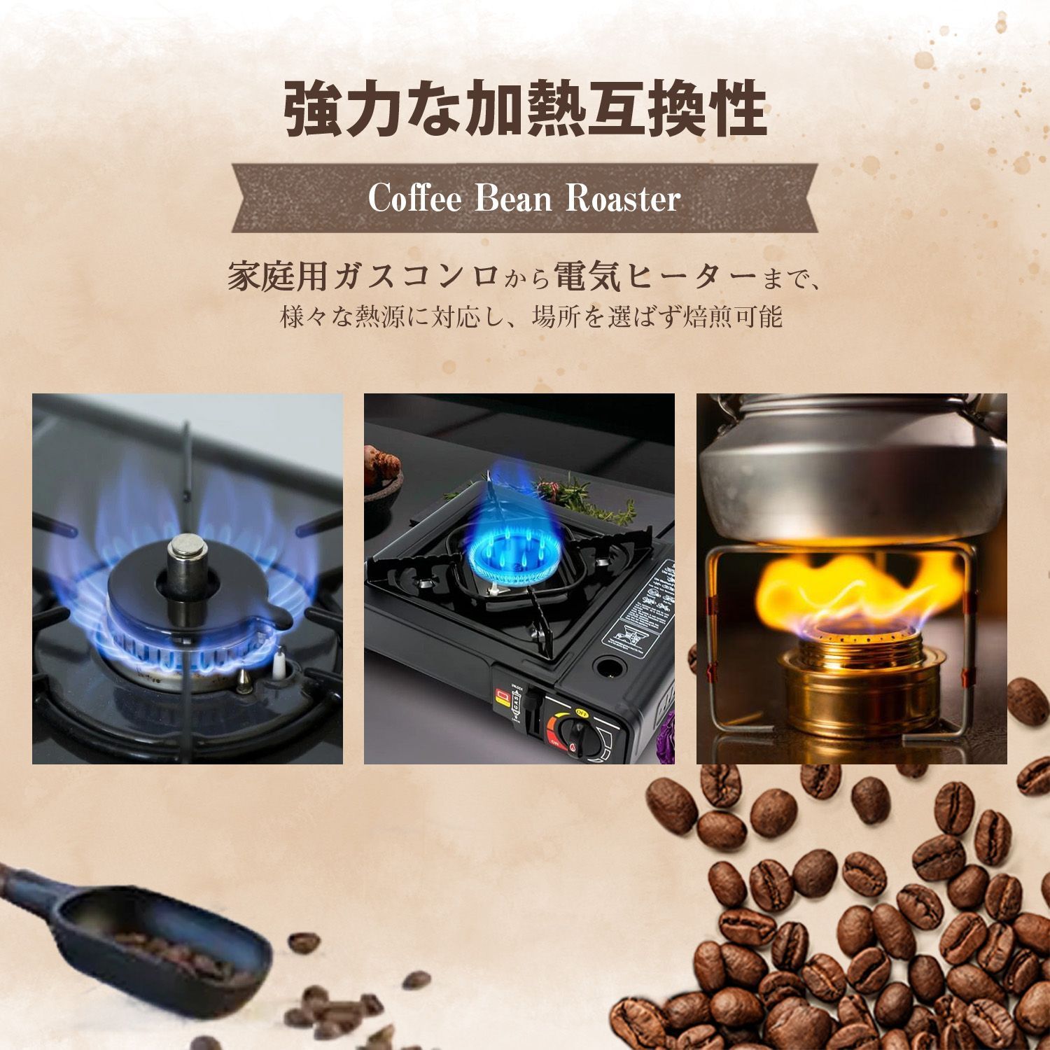 Kurflo コーヒー焙煎機 直火式回転焙煎機 電動焙煎機 ガス火対応 大容量450g 可変速モーター付き 自動回転 ステンレス製 家庭用 【蓋付き】