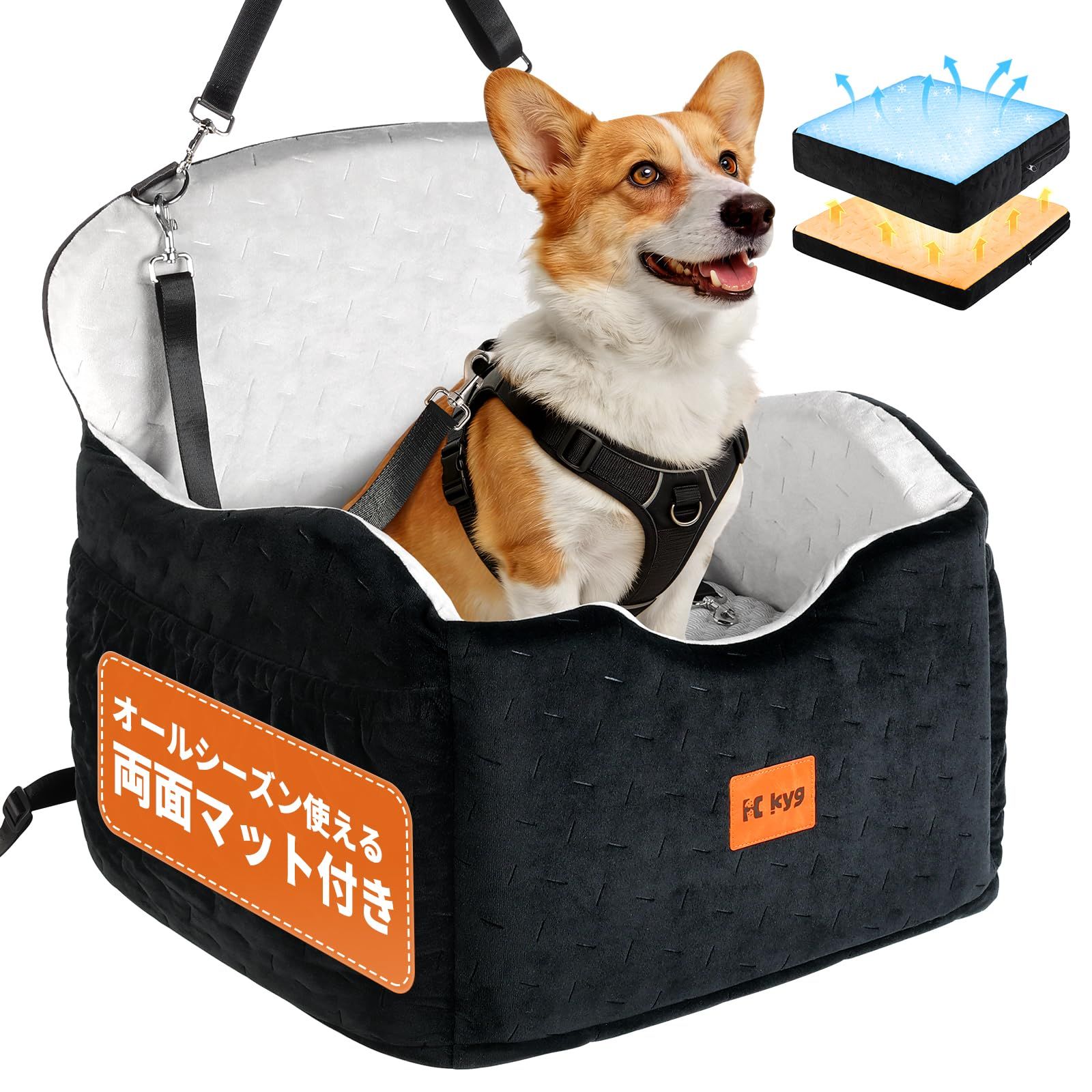新品 KYG ドライブボックス ドライブベッド 座り台高さ調節可能タイプ 冬夏兼用クッション付き カバー取り外し可能 洗える Mサイズ