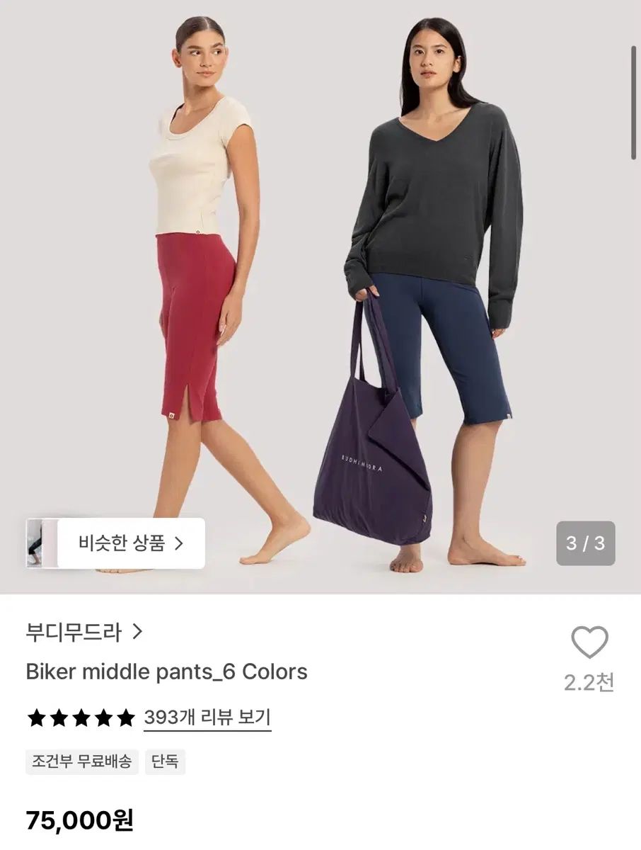 BUDHI MUDRA バイカー ミドル パンツ M 8,736円