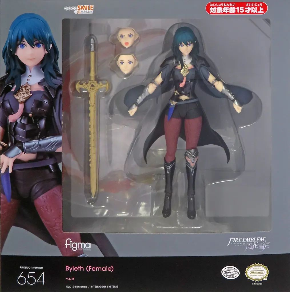 中古】フィギュア figma ベレス 「ファイアーエムブレム 風花雪月