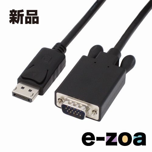 아이넥스 디스플레이포트-VGA 컨버터 케이블 2m AMC-DPVGA20 (2452452)