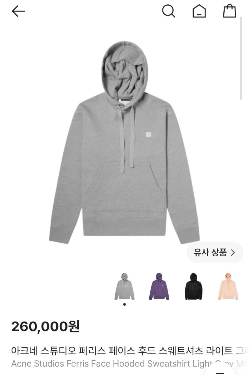 Acne Studios 55 66 ペリー FACE フーディー グレー