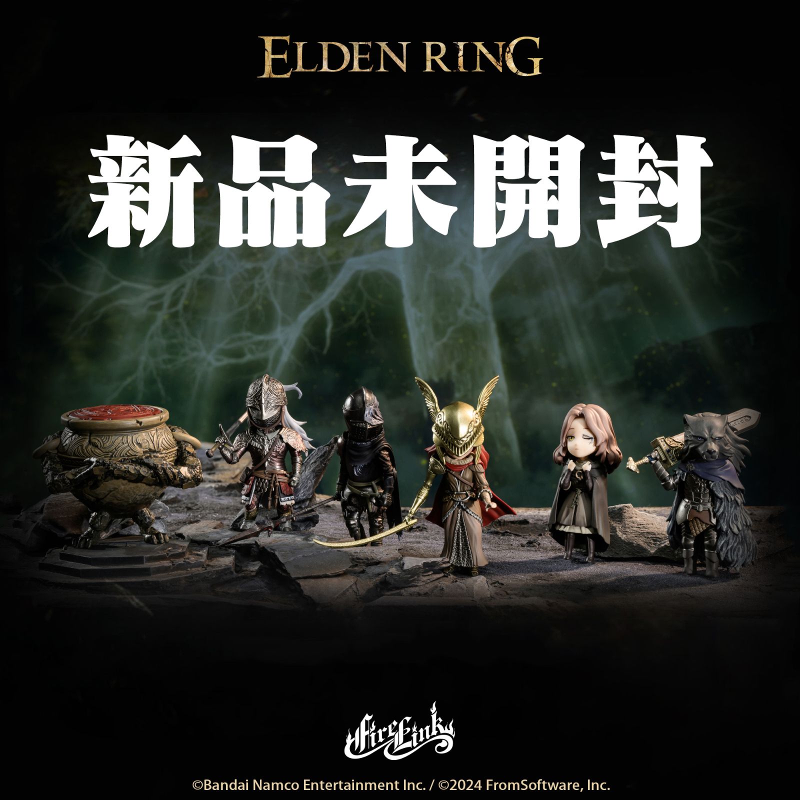 【国内正規品】エルデンリング/ ELDEN RING デフォルメフィギュア ブラインドボックス vol.1【6個入り】