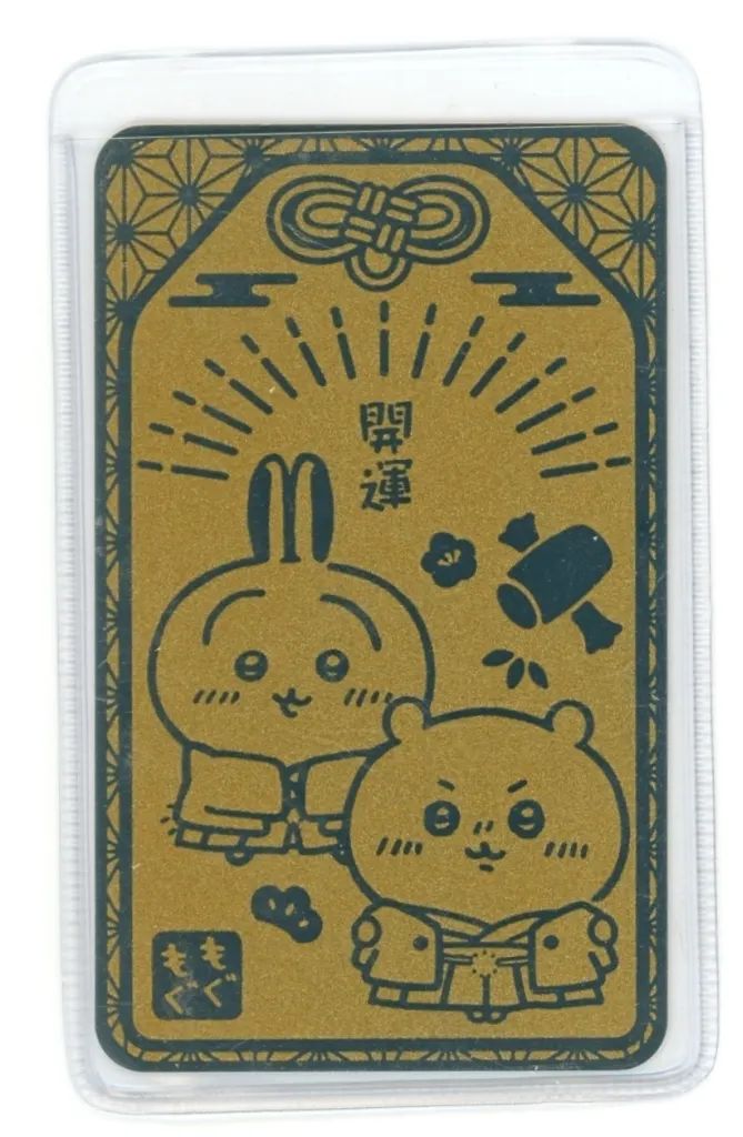 [Used] Shrine-related kimono nachiikawa rabbit gold pika amulet “Chiikawa something small and cute” limited to Chiikawa Mogu Mogu Honpo