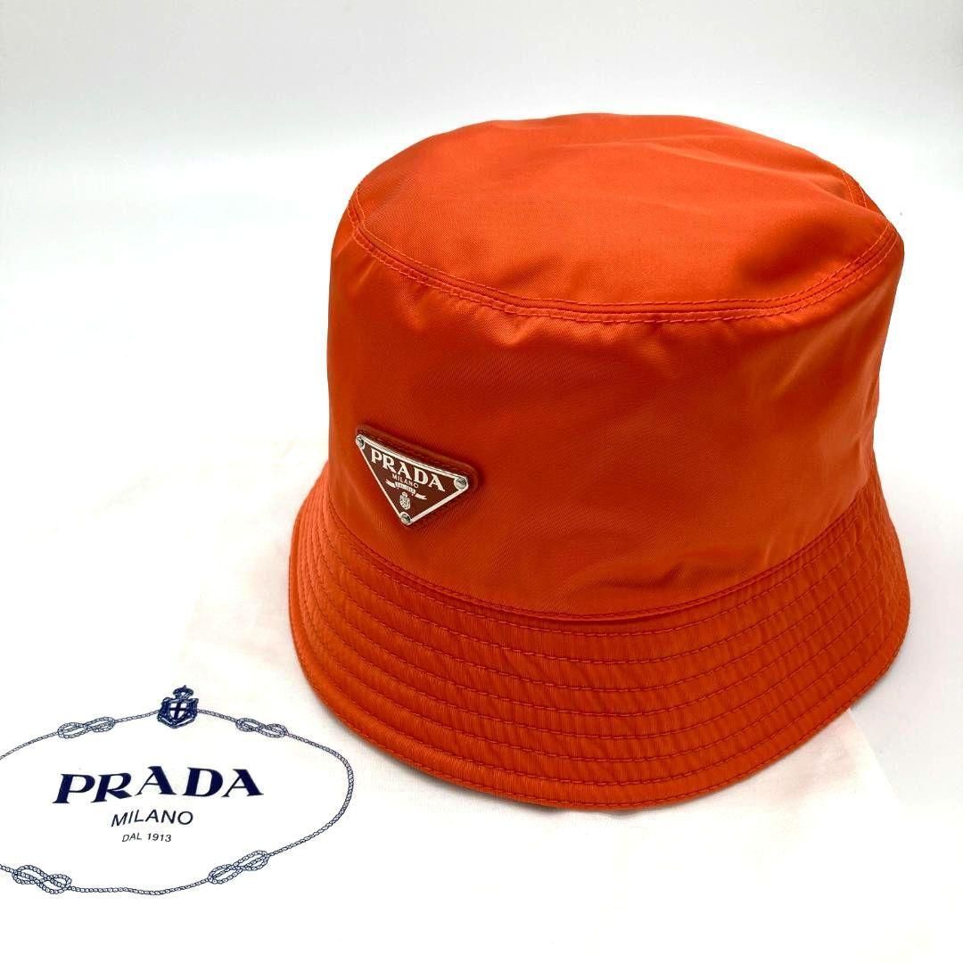 [PRADA] プラダ RE-NYLON トライアングルロゴ バケットハット M
