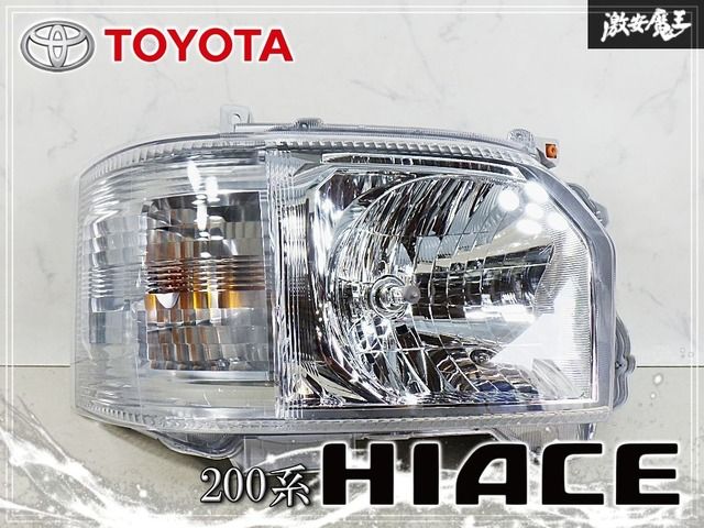 ☆新車外し/美品☆ トヨタ純正 200系 ハイエース 4型 5型 6型 7型 8型 後期 ハロゲン ヘッドライト 右 右側 運転席側 KOITO 26-131