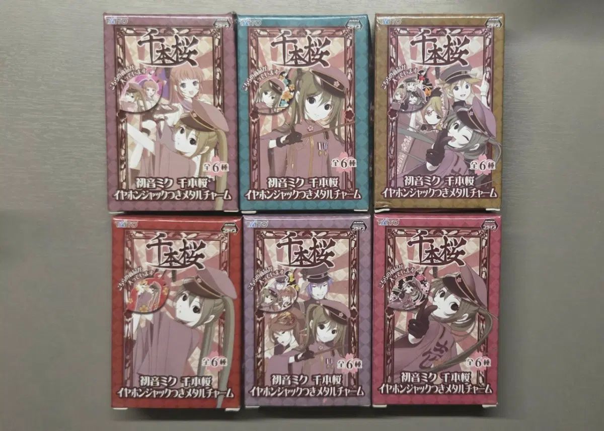 レア実物 千本桜 初音 ミク LYNN レン メイコ かいと カイト 桜 キーホルダー 携帯 キーホルダー