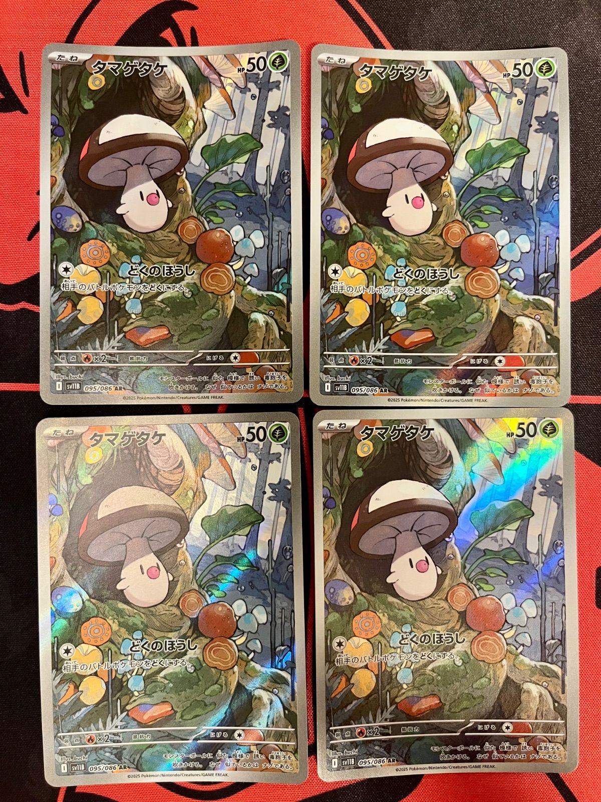 ポケパークのゴンベ【-】{008/009} 【公式通販】