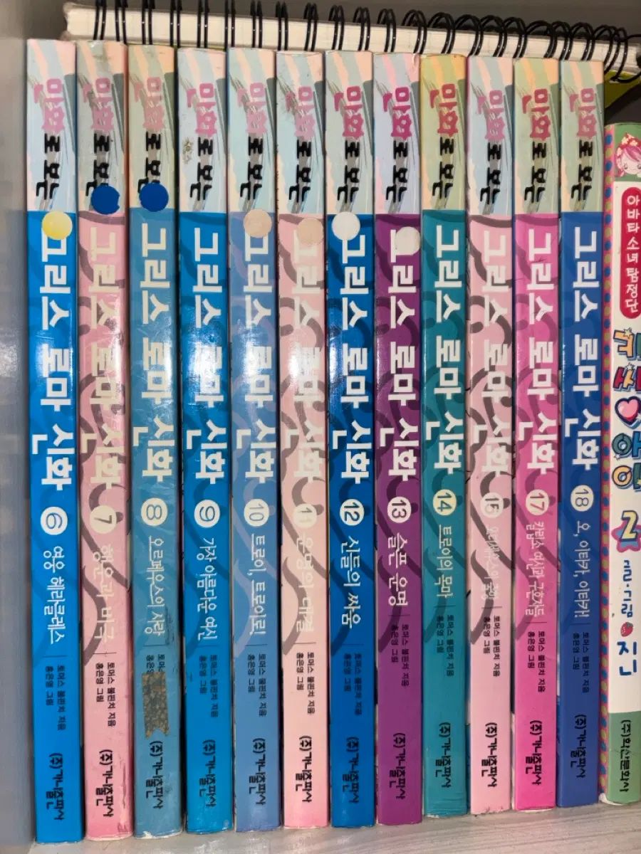 ホン・ウンヨン 漫画で見るギリシャ・ローマ SHINHWA(神話) 6 18 オデッセイ