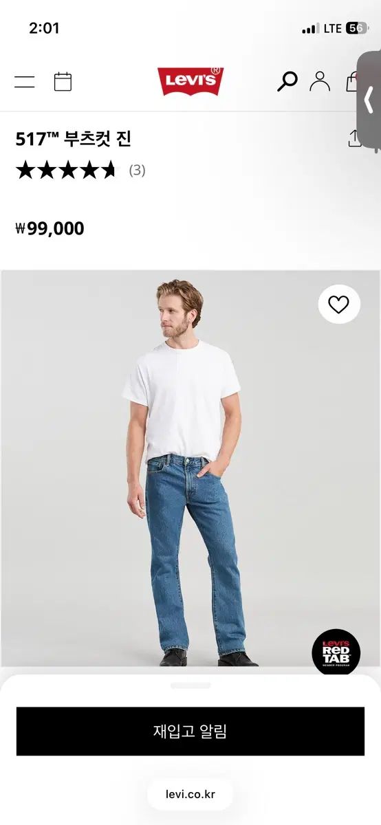 リーバイス 517 36-32 6,959円