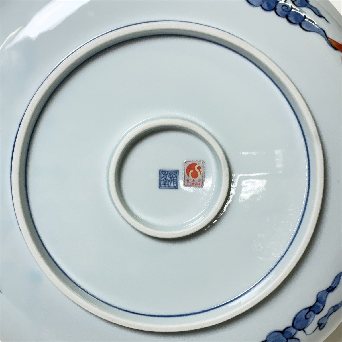 三洋陶器 龍峯窯 染錦金彩 四君子 大皿 2枚 飾り皿 和食器 31.5cm 416