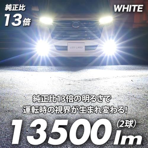 H★L1B フォグランプ 爆光 13500lm ホワイト 純正 交換用バルブ フォグ 後付け 車検対応 40系 アルファード ヴェルファイア ハイエース 200系 f5e2c162