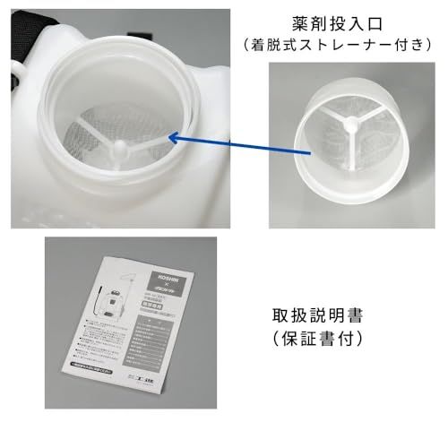 ★新品★工進×グラントマトオリジナル 背負い式 手動噴霧器 タンク 10L グランドマスター GR-10 ダイヤフラム ポンプ 人力 加圧 除草 カバー付き KOSHIN 6c422abf