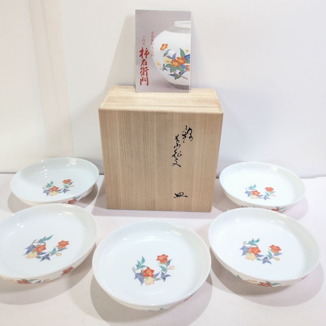 未使用 有田焼 人間国宝 十四代 酒井田柿右衛門 錦苺花文 皿 赤絵 15cm 共箱 5枚セット 38,870円