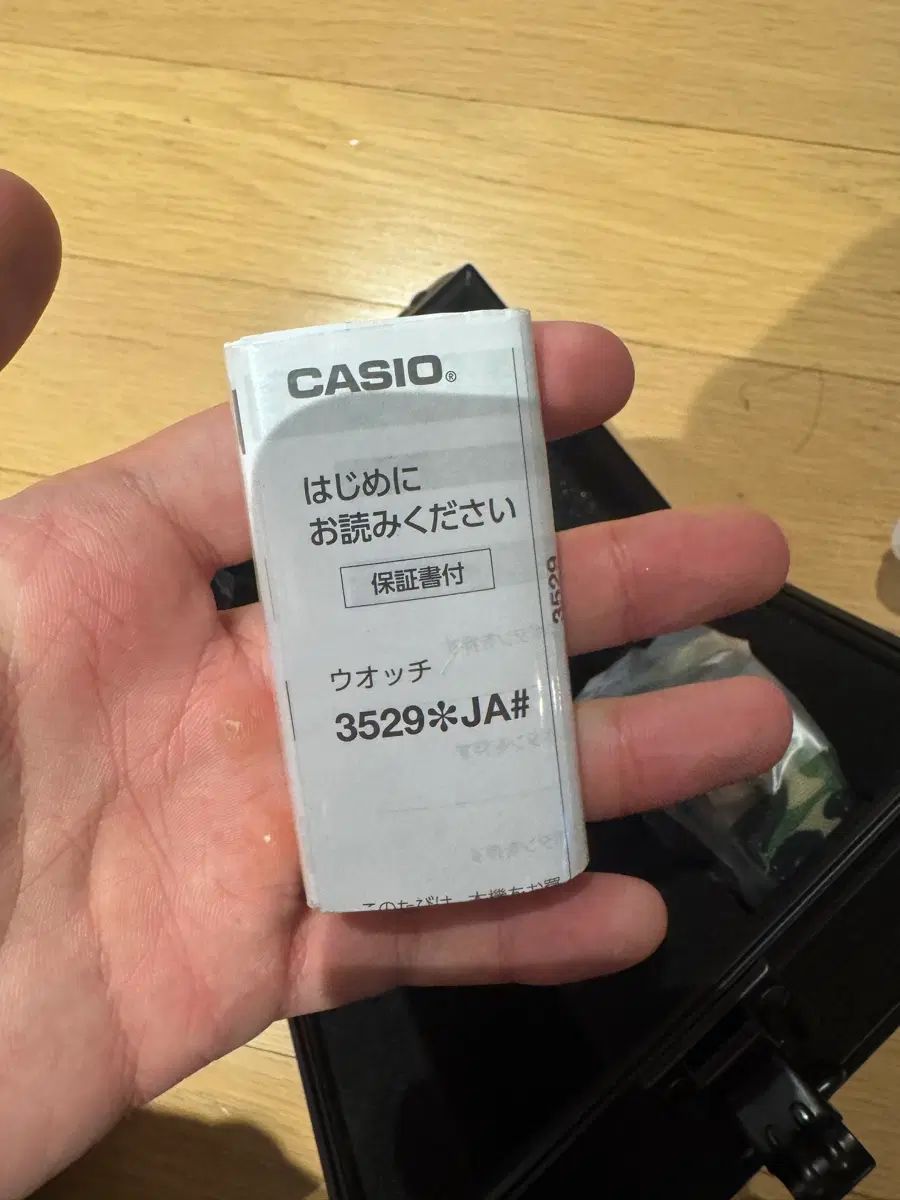 アベイシングエイプ x CASIO G-SHOCK