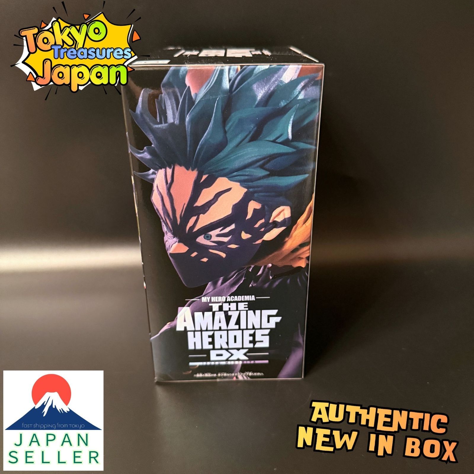 僕のヒーローアカデミア THE AMAZING HEROES-DX-IZUKU MIDORIYA