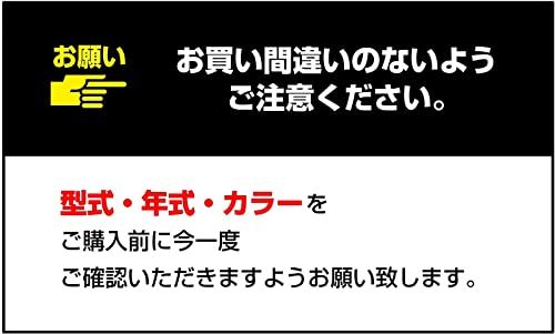 N◆【エーモンオンライン限定】ハイエース（TRH200）/レジアスエース（KDH200）専用LEDフットライトキット 前後席用 ウォームホワイト FD204