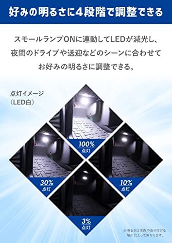 N◆【エーモンオンライン限定】ハイエース（TRH200）/レジアスエース（KDH200）専用LEDフットライトキット 前後席用 ウォームホワイト FD204